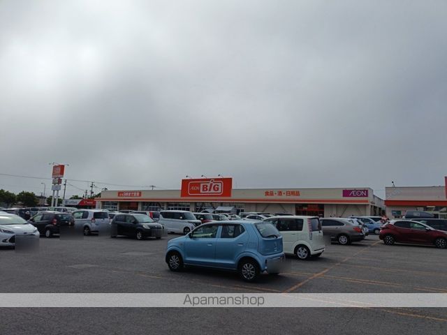 スーパー　ザ・ビッグ文苑店（スーパー）まで1565m