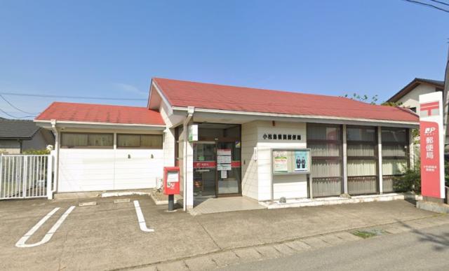 郵便局　小松島横須郵便局（郵便局）まで1067m