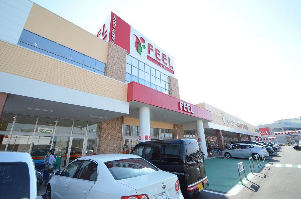 その他　フィール富田店（その他）まで1088m