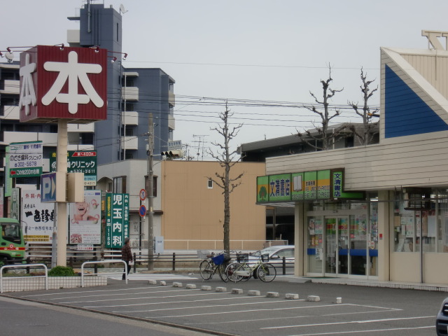 その他　文清書店（その他）まで400m