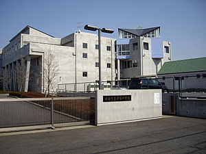 中学校　守谷中学校（中学校）まで853m