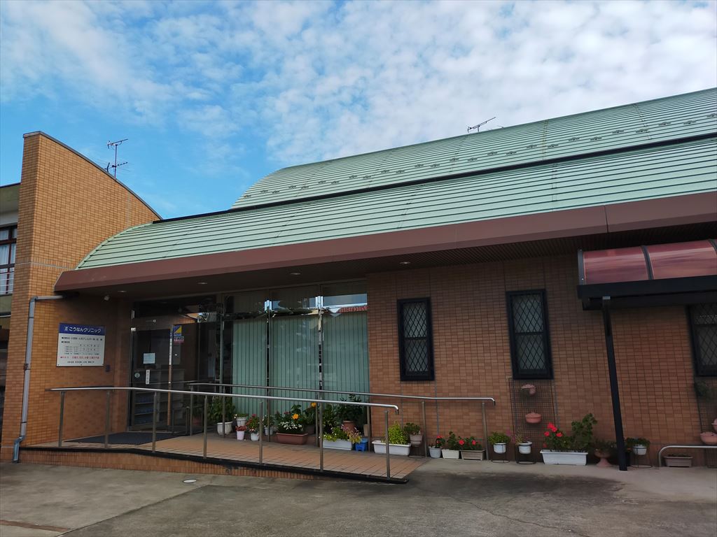 病院　こうなんクリニック（病院）まで108m