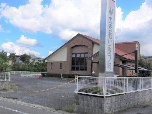 病院　のぎもり皮フ科（病院）まで478m