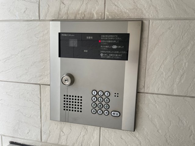 セキュリティ　Novel Kurokawa（ノベルクロカワ）