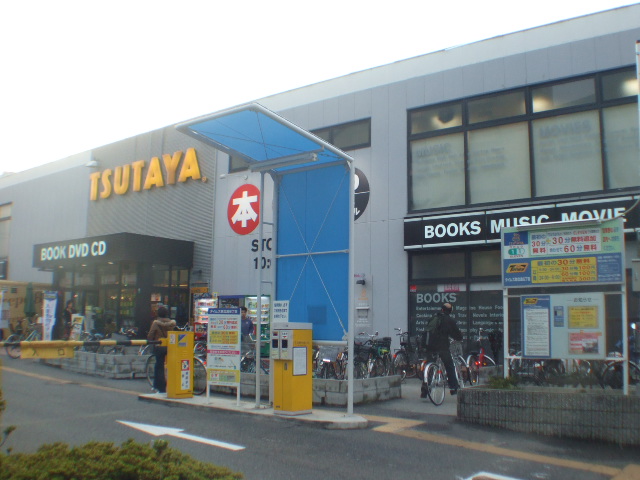 レンタルビデオ　TSUTAYA住之江店（レンタルビデオ）まで247m