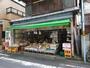 その他　八百屋（その他）まで1098m