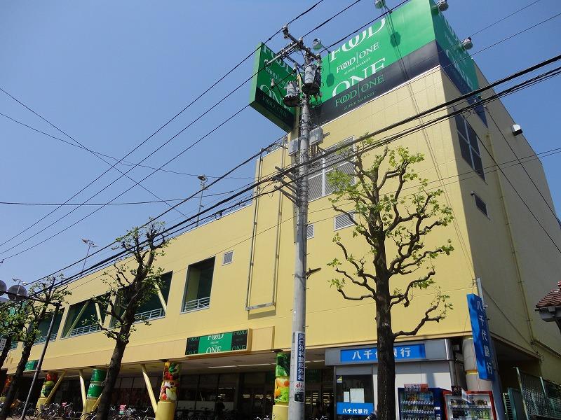 スーパー　フードワン（スーパー）まで293m