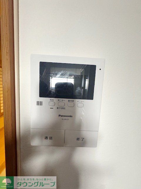 セキュリティ　設備