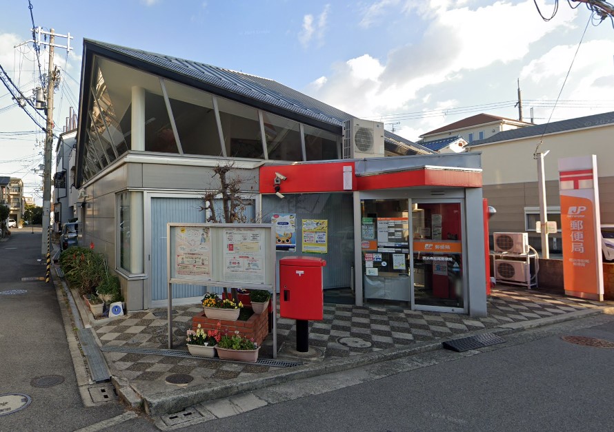 郵便局　堺浜寺船尾郵便局（郵便局）まで561m