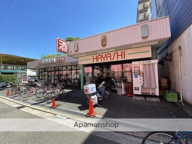 スーパー　スーパーはやし堺市駅前店（スーパー）まで555m