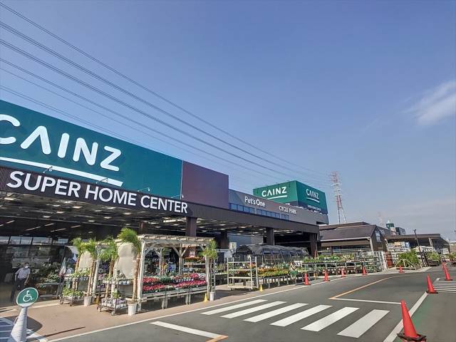 ホームセンター　カインズホーム（ホームセンター）まで2871m