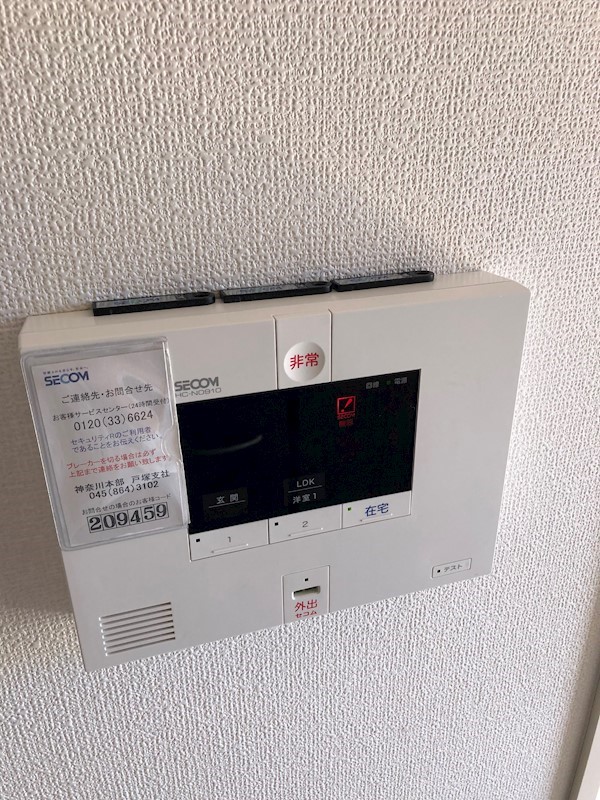 セキュリティ　☆セキュリティ☆