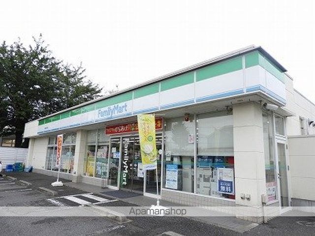 コンビニ　ファミリーマート（コンビニ）まで318m