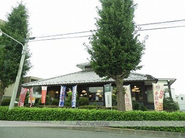その他　味の民芸　昭島中神店（その他）まで558m
