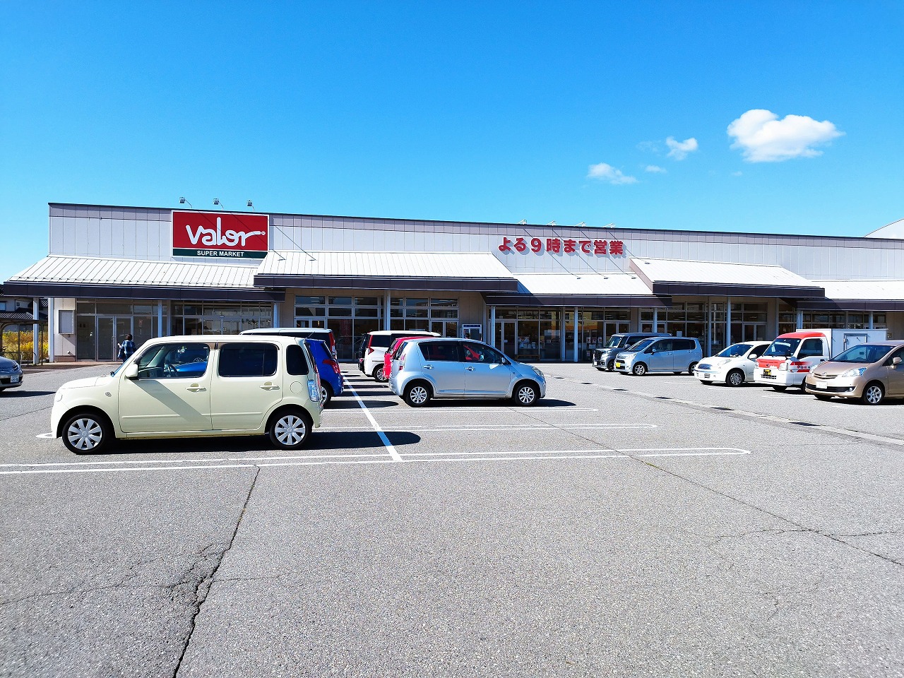 スーパー　バロー押越店（スーパー）まで442m