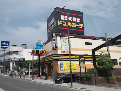 その他　ドン・キホーテ 大日店（その他）まで1257m