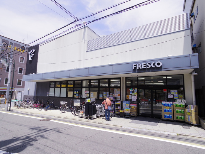 スーパー　フレスコ（スーパー）まで50m