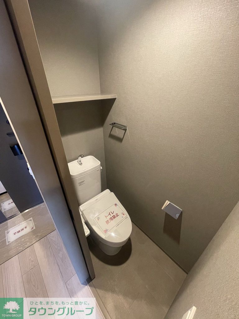 トイレ　トイレ