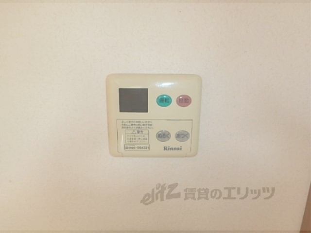 その他設備　給湯器リモコン