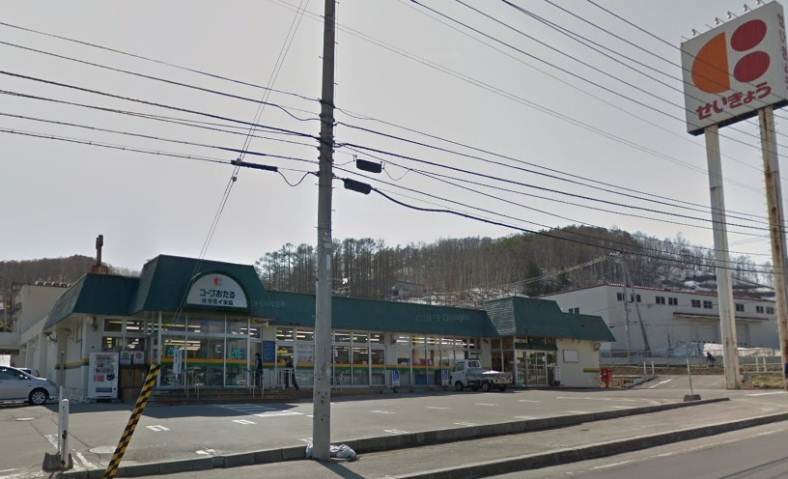 スーパー　コープさっぽろ小樽地区オタモイ店（スーパー）まで1228m