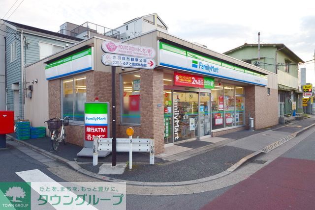 コンビニ　ファミリーマート北区赤羽西四丁目店（コンビニ）まで370m