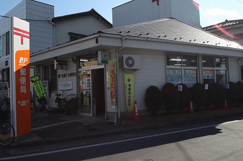 郵便局　鶴ヶ島鶴ヶ丘郵便局（郵便局）まで216m