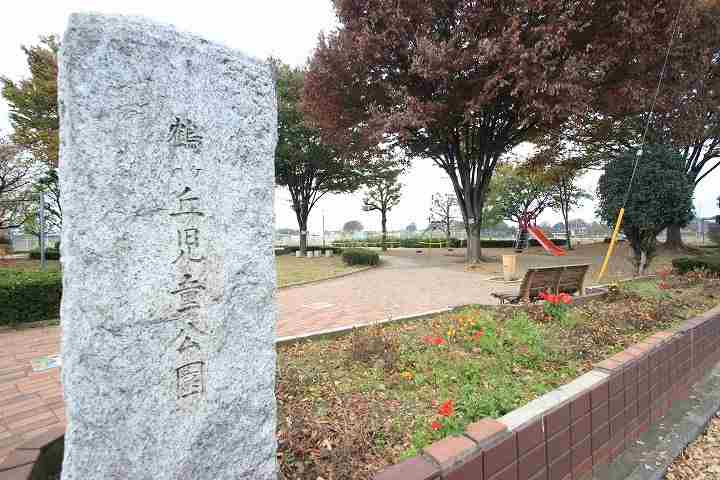 公園　鶴ヶ丘児童公園（公園）まで350m