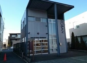 警察署・交番　千葉寺駅前交番（警察署・交番）まで690m