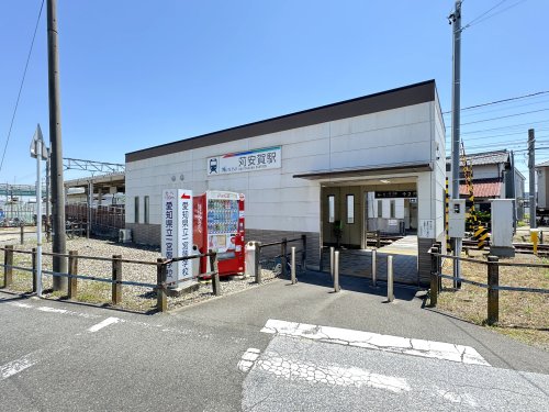 その他　名鉄尾西線 苅安賀駅（その他）まで2140m
