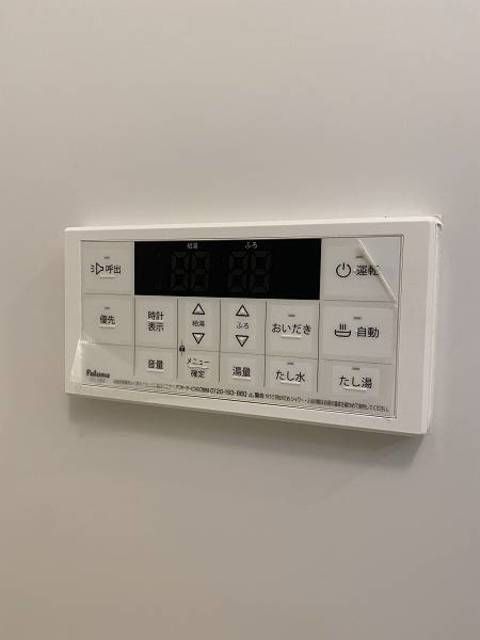 バス・シャワールーム