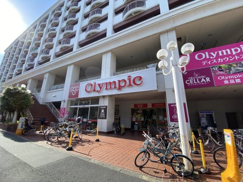 スーパー　Olympic長原店（スーパー）まで511m