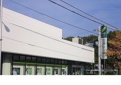 銀行　三井住友銀行北鈴蘭台支店様（銀行）まで650m