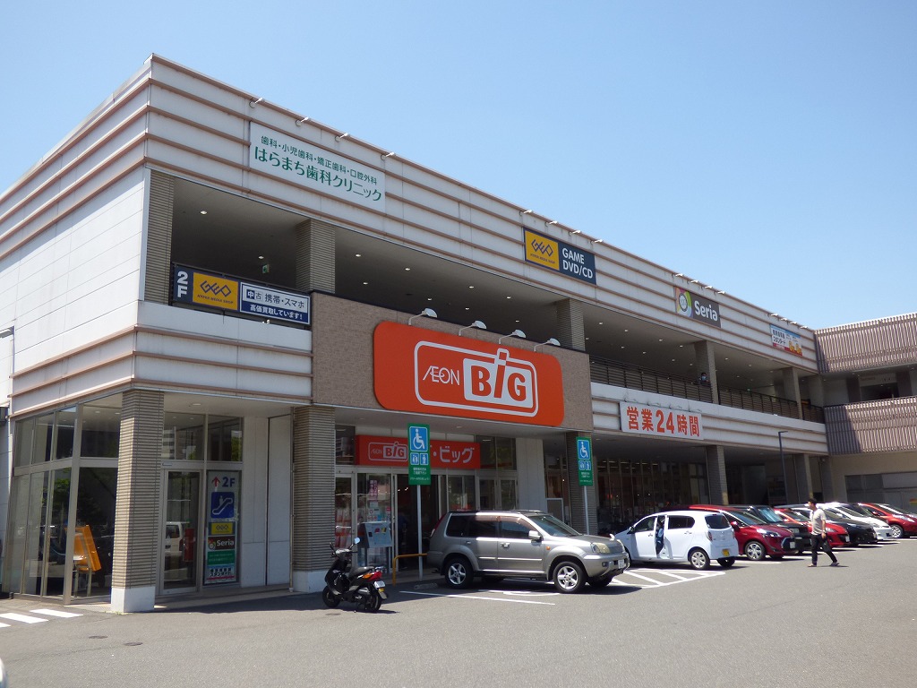 スーパー　ザ・ビッグ　小倉原町店（スーパー）まで910m