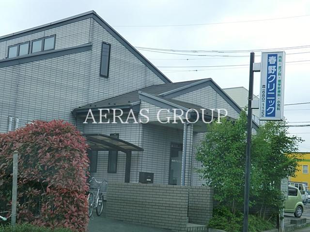 病院　春野クリニック（病院）まで88m