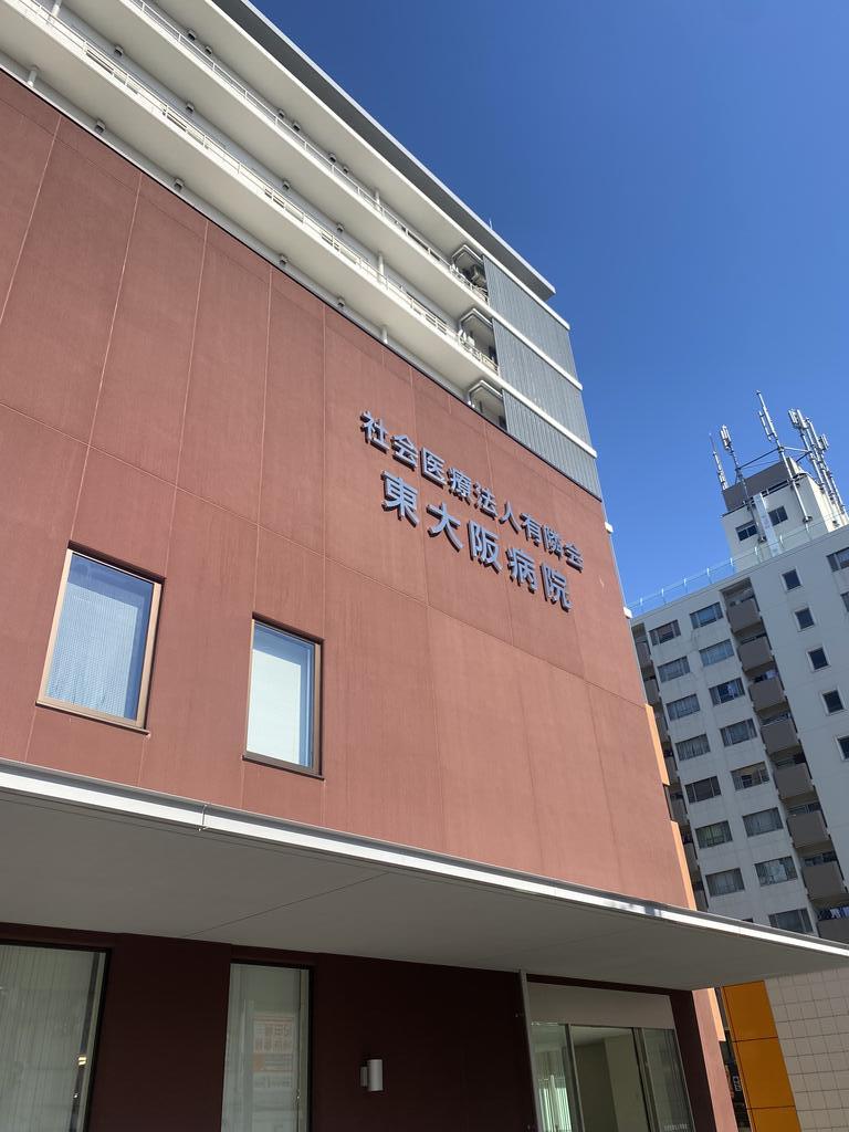 警察署・交番　大阪府城東警察署（警察署・交番）まで711m