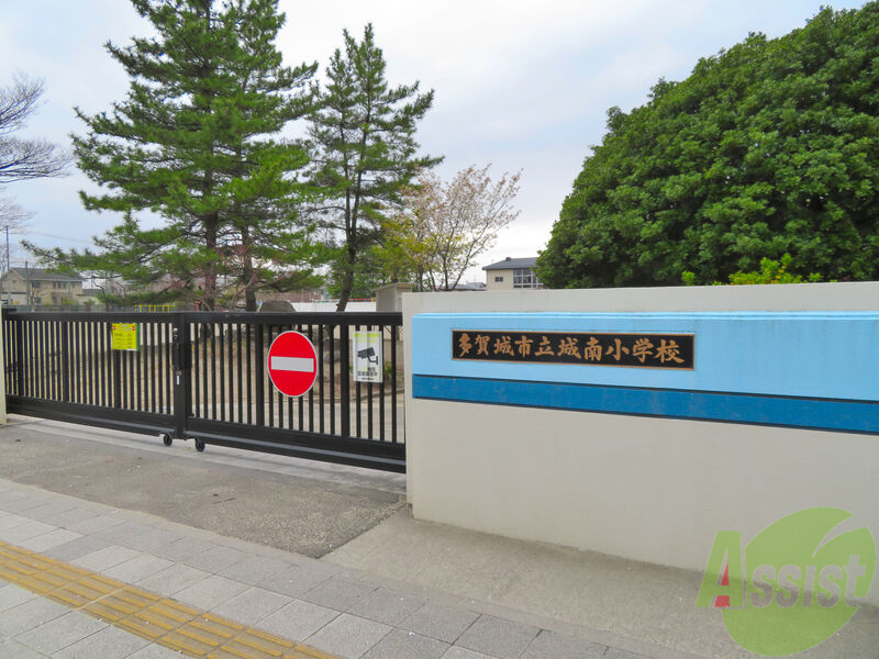 小学校　多賀城市立城南小学校（小学校）まで595m