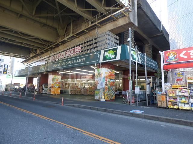 スーパー　グリーンデリ　新鮮館　西船橋店（スーパー）まで332m