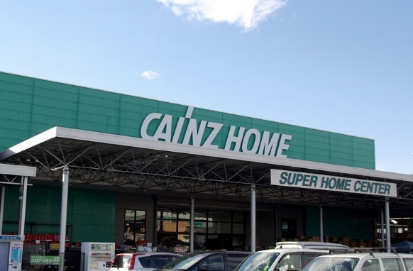 ホームセンター　カインズ宇都宮平出店（ホームセンター）まで1076m