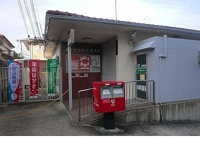 郵便局　神戸北鈴蘭台郵便局様（郵便局）まで750m