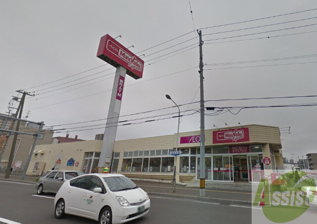 スーパー　マックスバリュエクスプレス発寒南駅前店（スーパー）まで729m