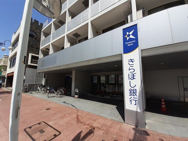 銀行　きらぼし銀行竹ノ塚支店（銀行）まで534m