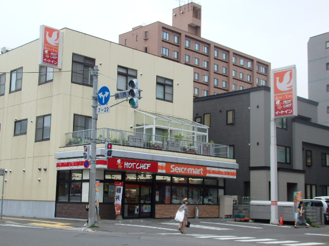 コンビニ　セイコーマート（コンビニ）まで187m