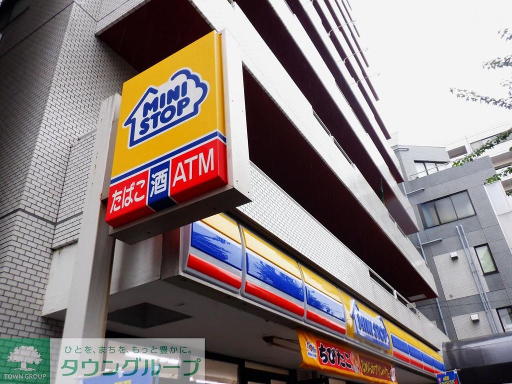 コンビニ　ミニストップ板橋中丸店（コンビニ）まで290m