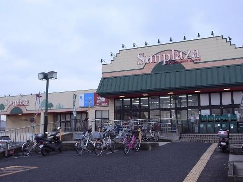 その他　サンプラザはびきの伊賀店（その他）まで985m