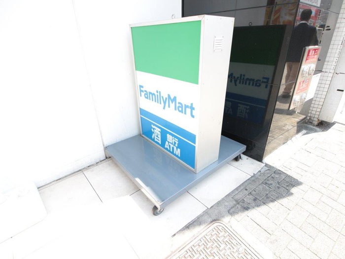 コンビニ　ファミリーマート（コンビニ）まで653m