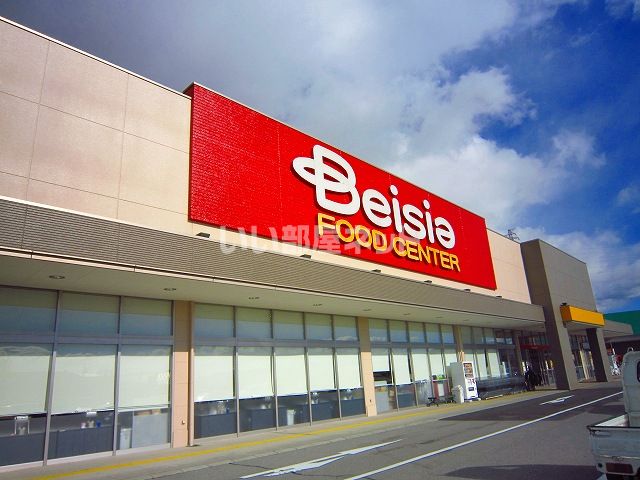 スーパー　ベイシア 佐久平モール店（スーパー）まで1900m