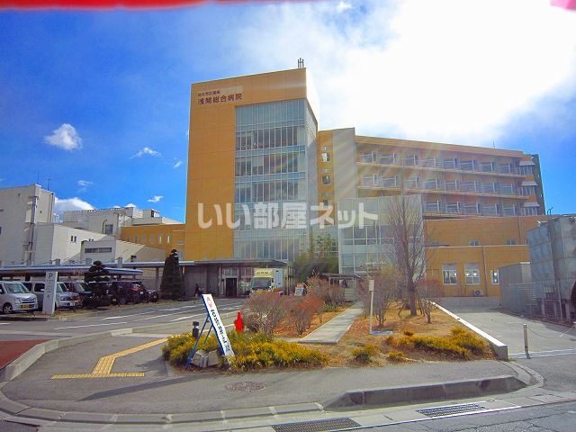 病院　浅間総合病院（病院）まで2074m