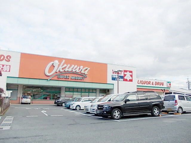 スーパー　オークワ香芝南店様（スーパー）まで450m