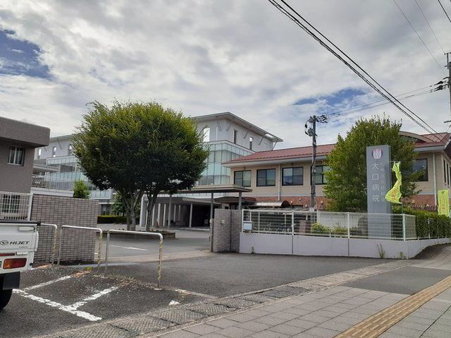 病院　大口病院（病院）まで100m