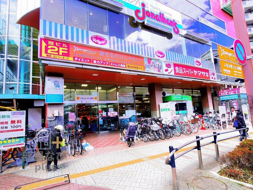 スーパー　スーパーヤマザキ東久留米東口店（スーパー）まで430m